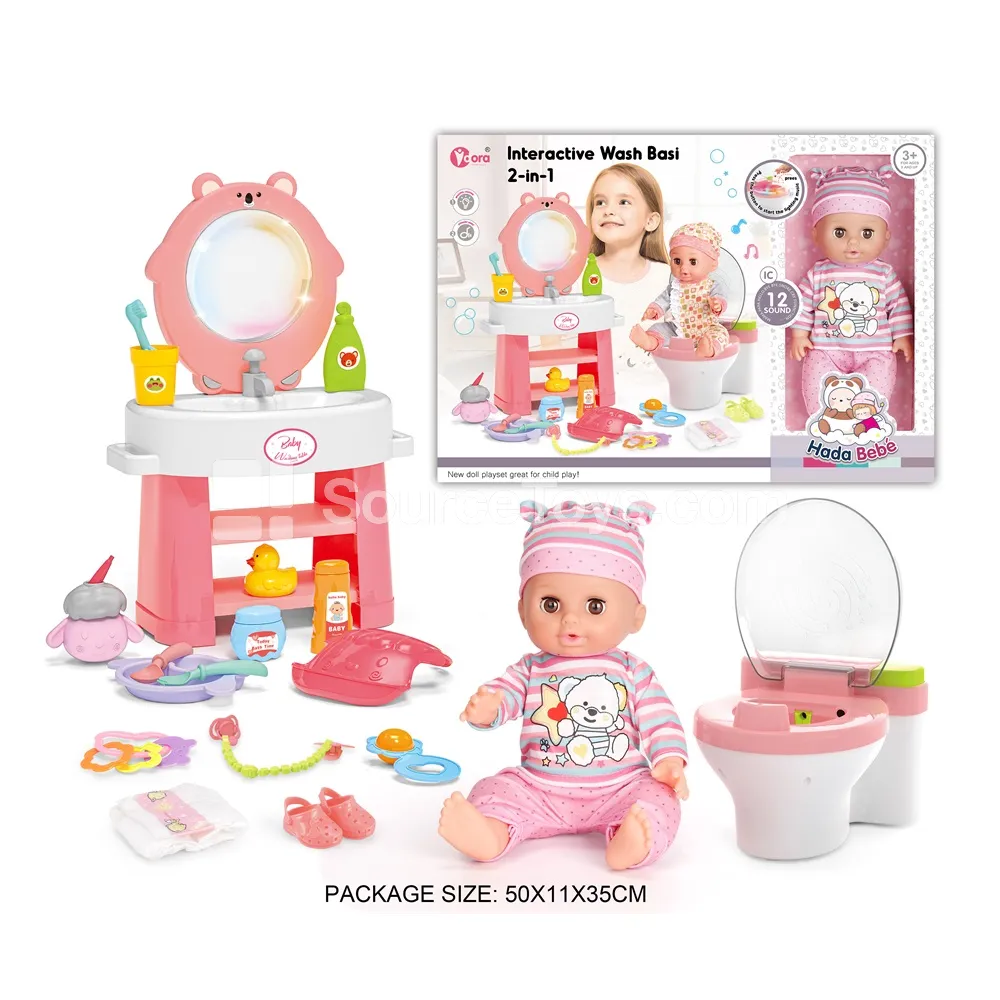 14-inch Vinyl Doll with Light & Sound Washstand & Toilet Care Set