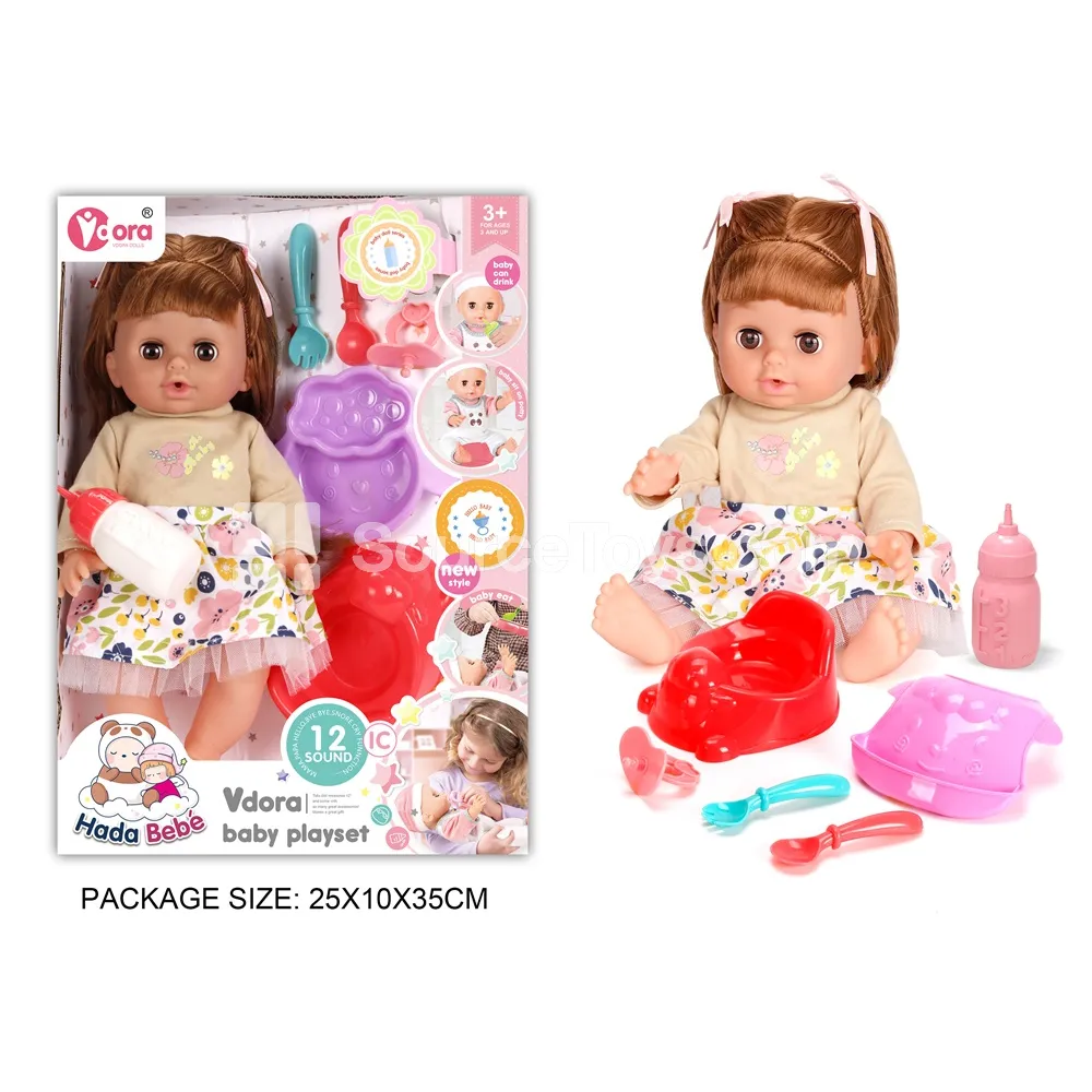 14-inch Vinyl 12-Sound Doll Care Set