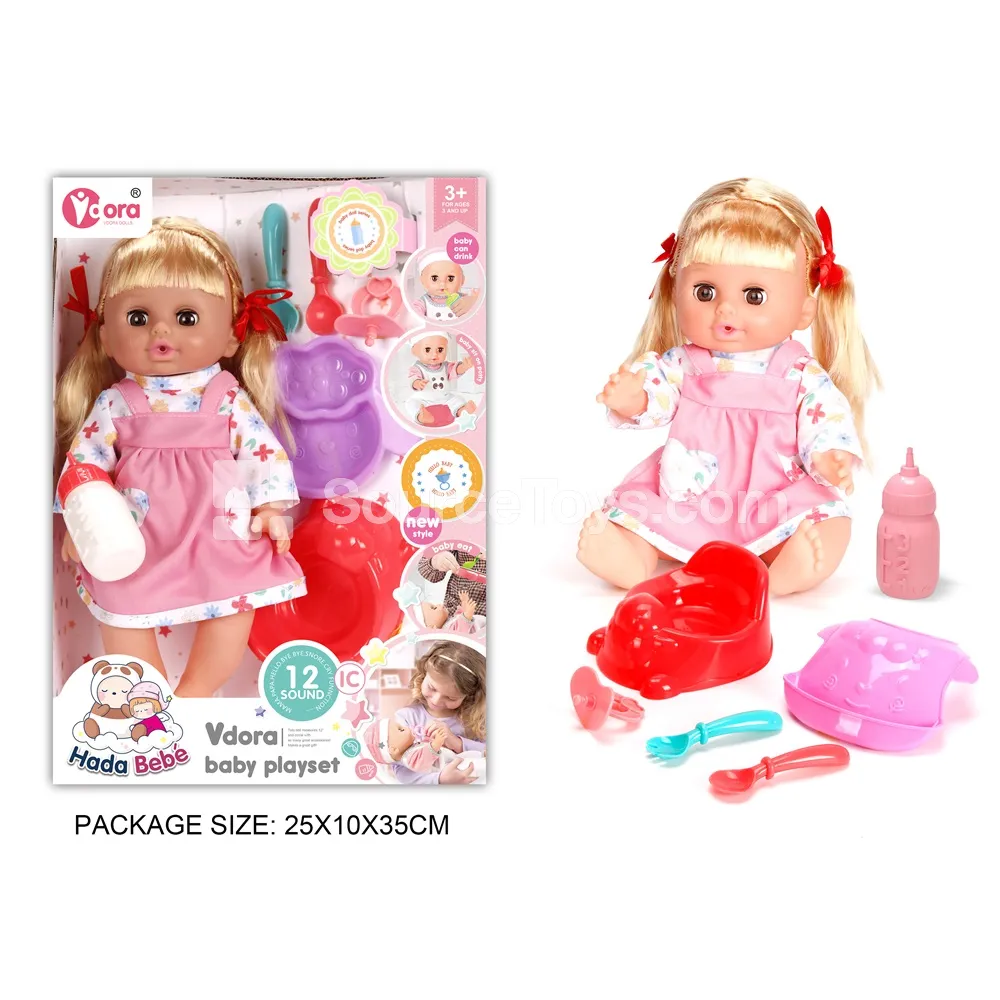 14-Inch Vinyl Care Doll Set with 12 Sounds 14-Inch Vinyl Care Doll Set with 12 Sounds