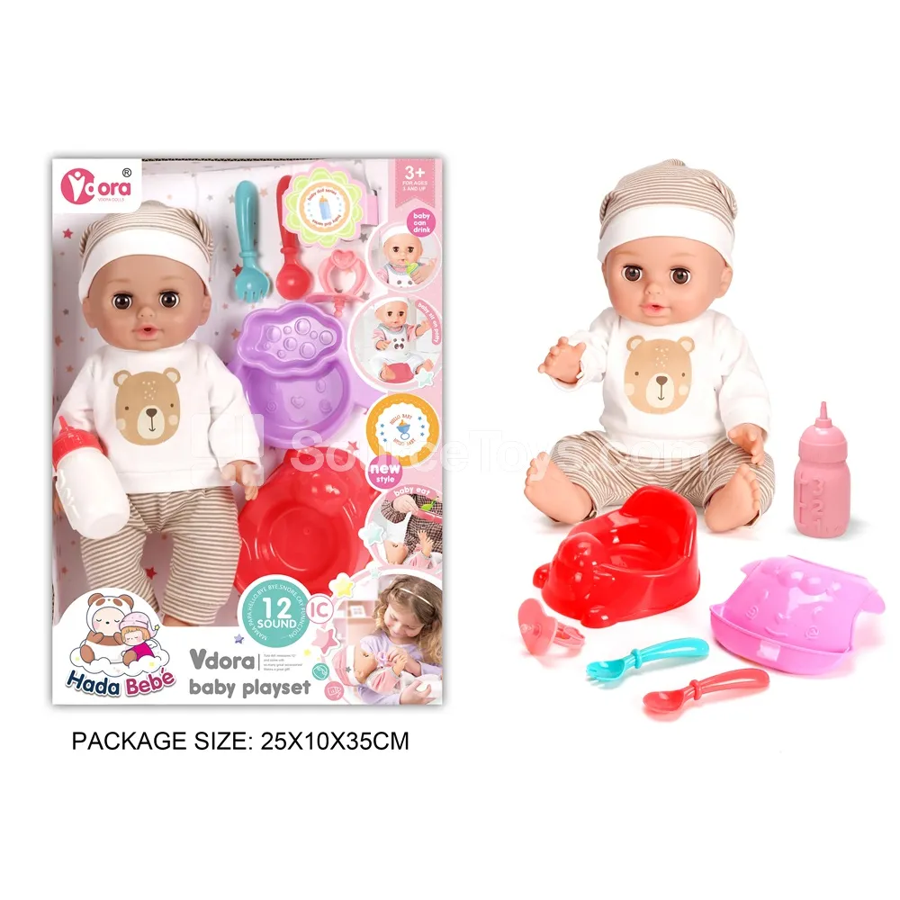14-inch Vinyl Doll Care Set with 12 Sounds 14-inch Vinyl Doll Care Set with 12 Sounds