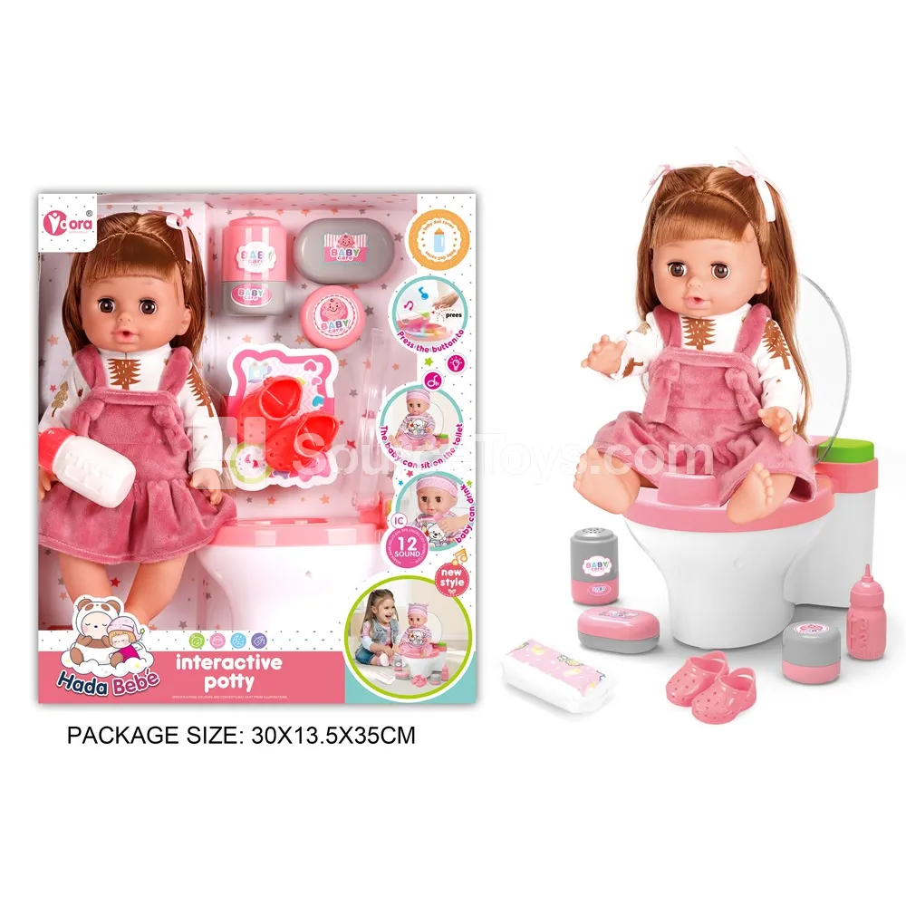 14-inch Vinyl Doll with Sound and Light Toilet Set 14-inch Vinyl Doll with Sound and Light Toilet Set