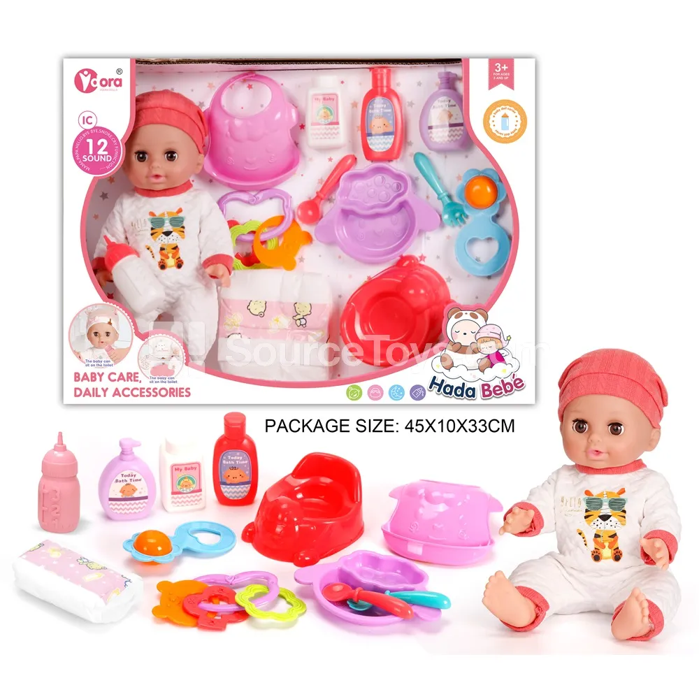 14-inch Vinyl 12-Sound Doll Care Set 14-inch Vinyl 12-Sound Doll Care Set