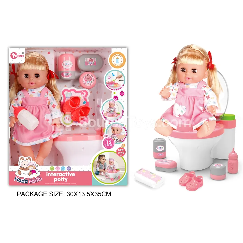 14-inch Vinyl Doll with Sound & Light Toilet Set 14-inch Vinyl Doll with Sound & Light Toilet Set