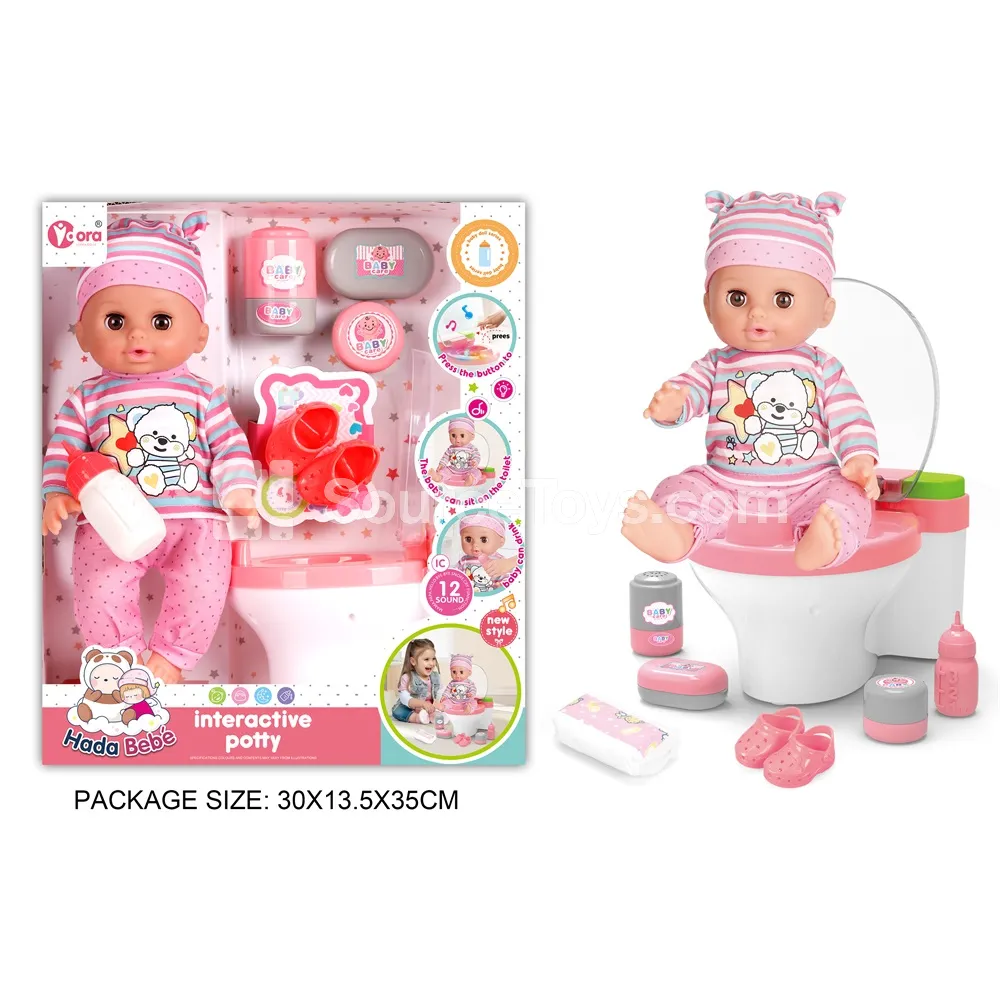 14-inch Vinyl Doll with Sound & Light Toilet Set 14-inch Vinyl Doll with Sound & Light Toilet Set