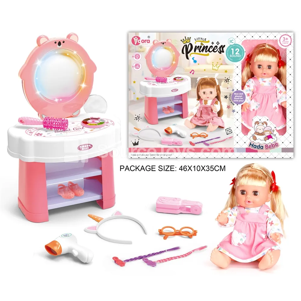 14-inch Vinyl Fashion Doll Vanity Set with 12 Sounds 14-inch Vinyl Fashion Doll Vanity Set with 12 Sounds