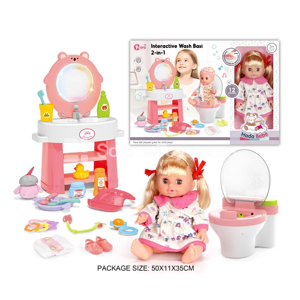 14-Inch Vinyl Doll Sound & Light Washing and Toilet Care Set 14-Inch Vinyl Doll Sound & Light Washing and Toilet Care Set