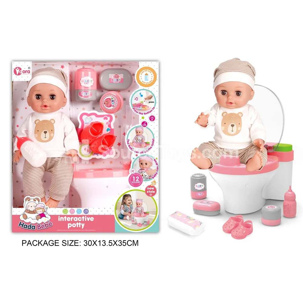 14-inch Vinyl Doll with Sound & Light Toilet Set