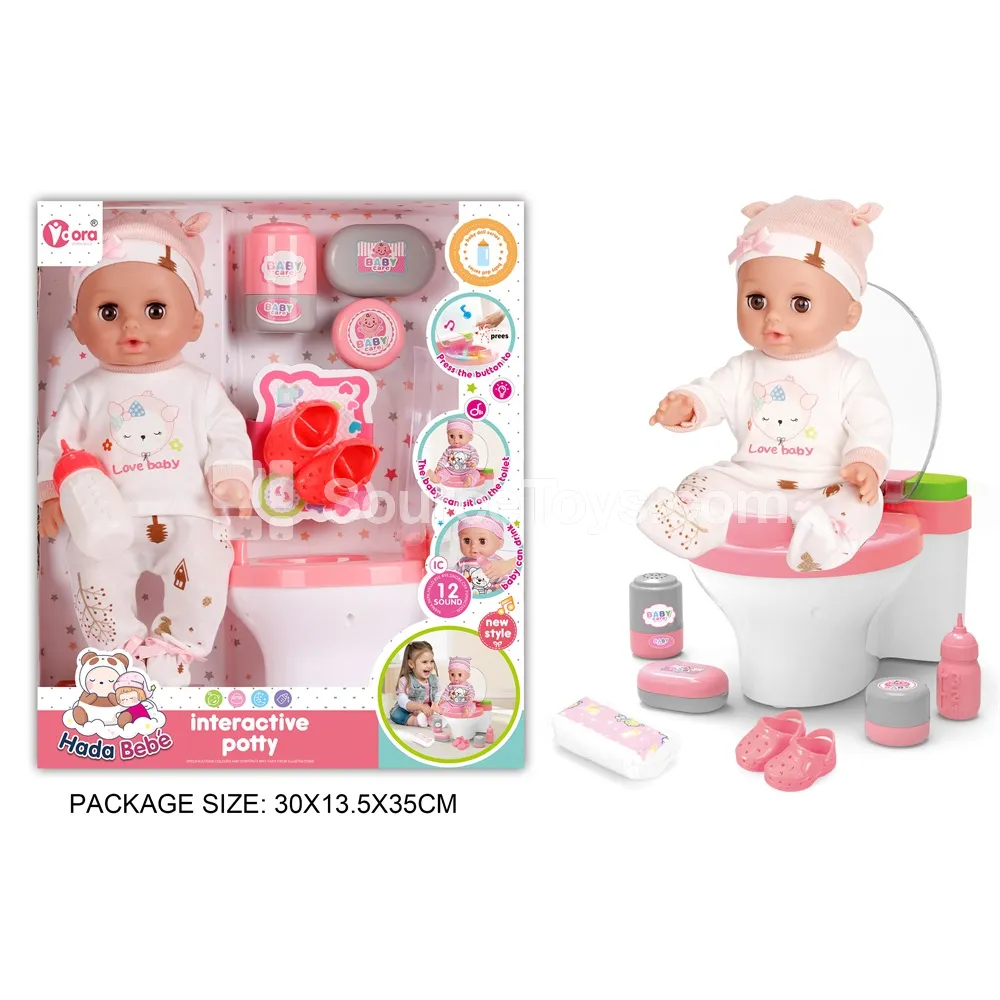 14-inch Vinyl Doll with Sound and Light Toilet Set 14-inch Vinyl Doll with Sound and Light Toilet Set