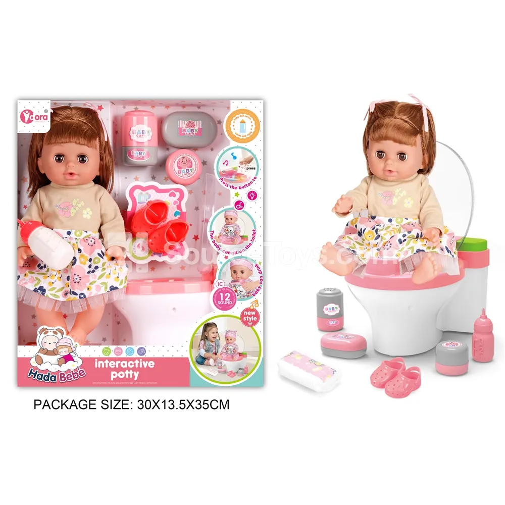 14-inch Vinyl Doll with Sound and Light Toilet Set 14-inch Vinyl Doll with Sound and Light Toilet Set
