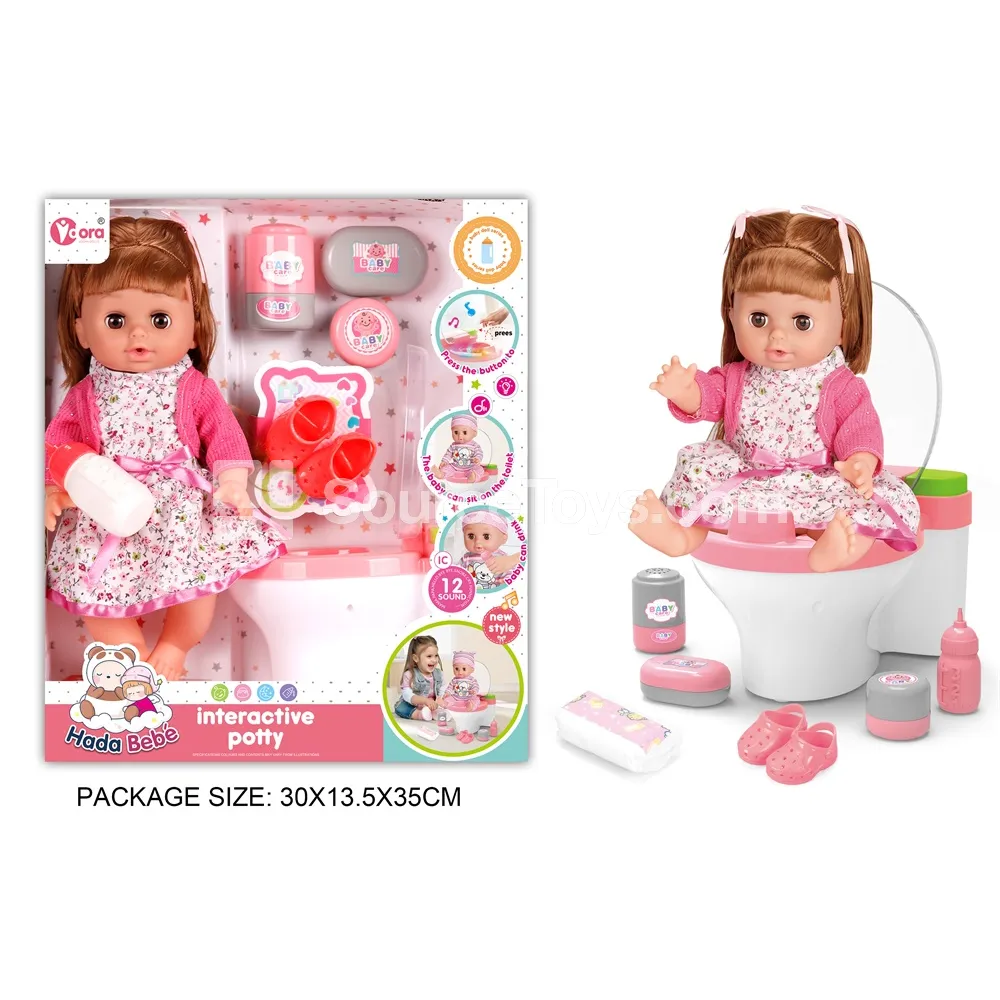 14-inch Vinyl Doll with Sound & Light Toilet Set 14-inch Vinyl Doll with Sound & Light Toilet Set