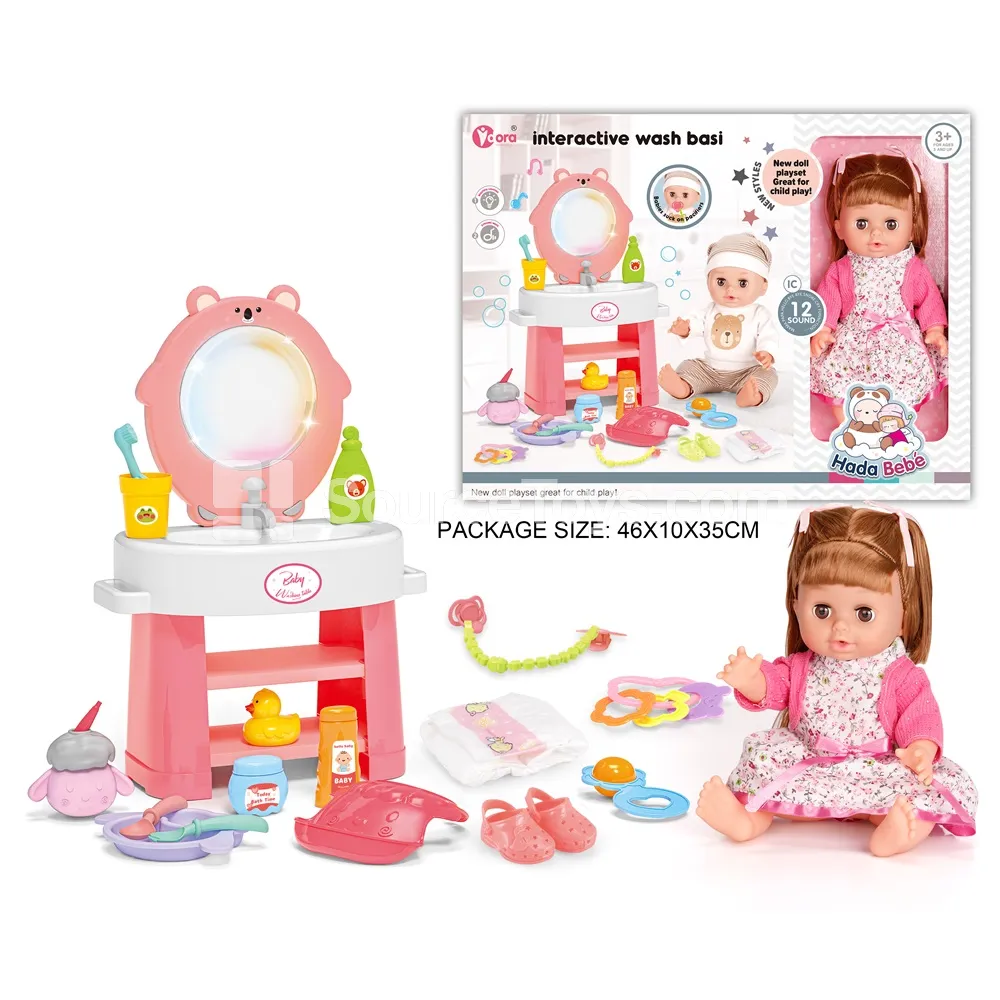 14-inch Vinyl 12-Sound Doll Washing Station Care Set