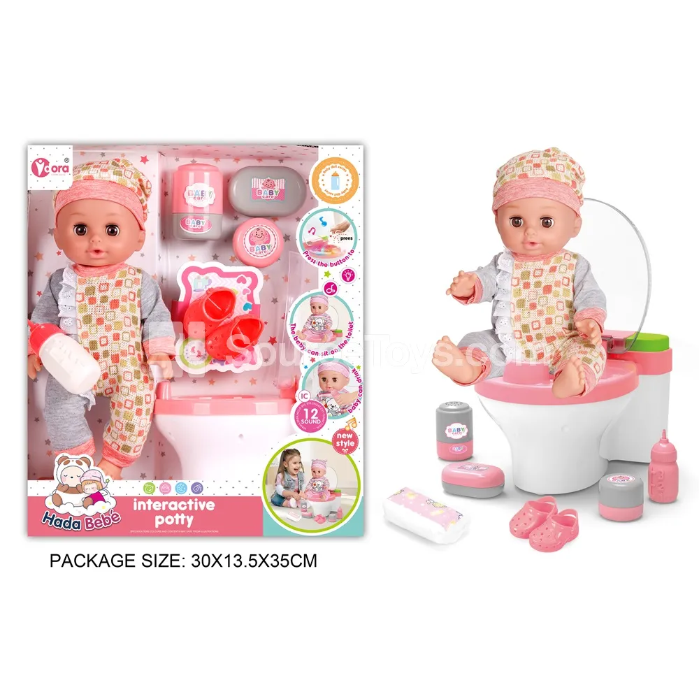 14-Inch Vinyl Doll with Sound and Light Toilet Set 14-Inch Vinyl Doll with Sound and Light Toilet Set