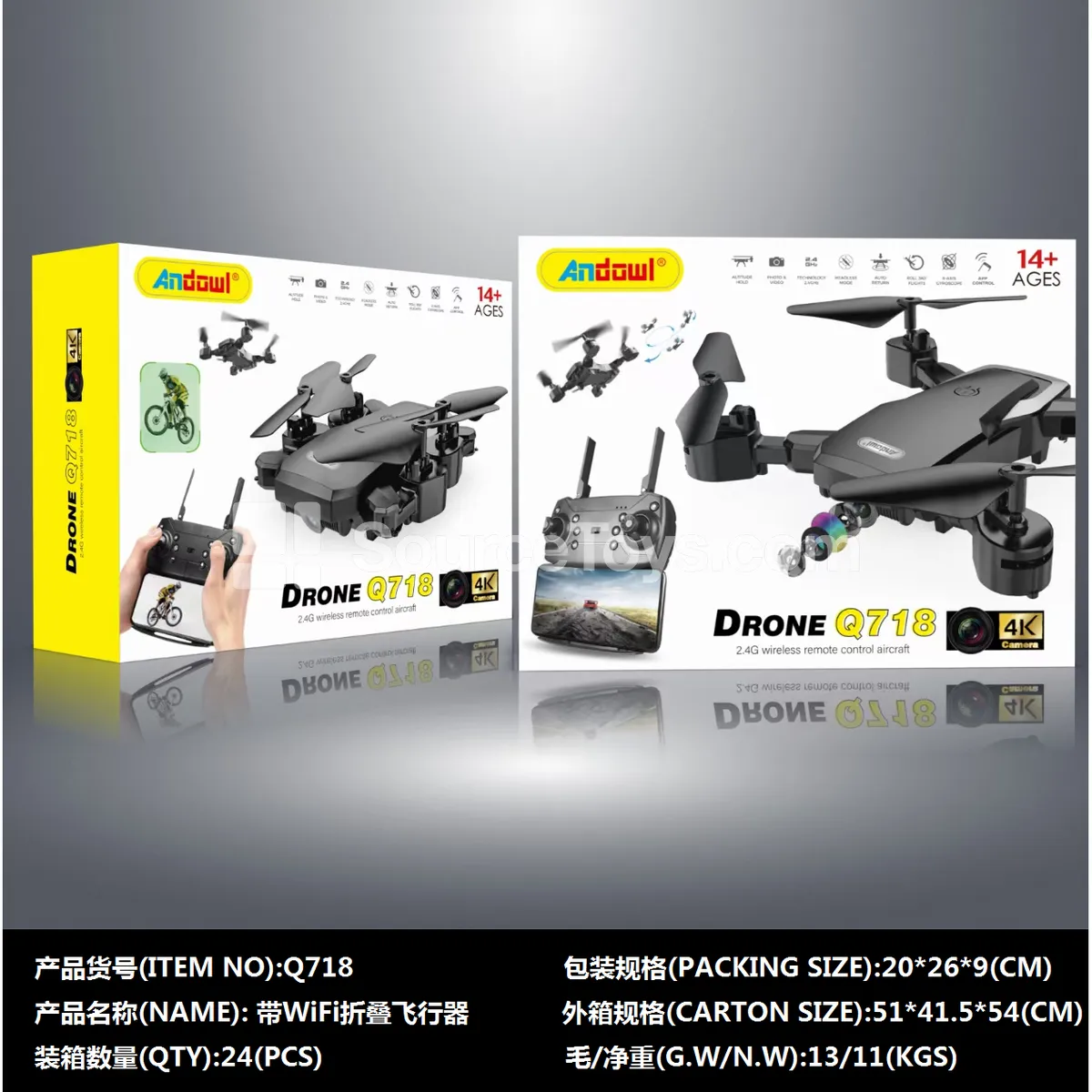 Remote Control Drone with WiFi Folding Quadcopter Remote Control Drone with WiFi Folding Quadcopter