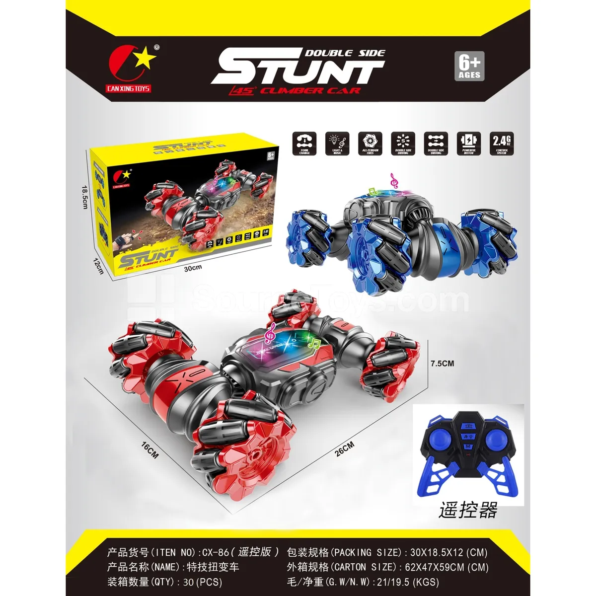 Remote Control Stunt Twisting Car Remote Control Stunt Twisting Car