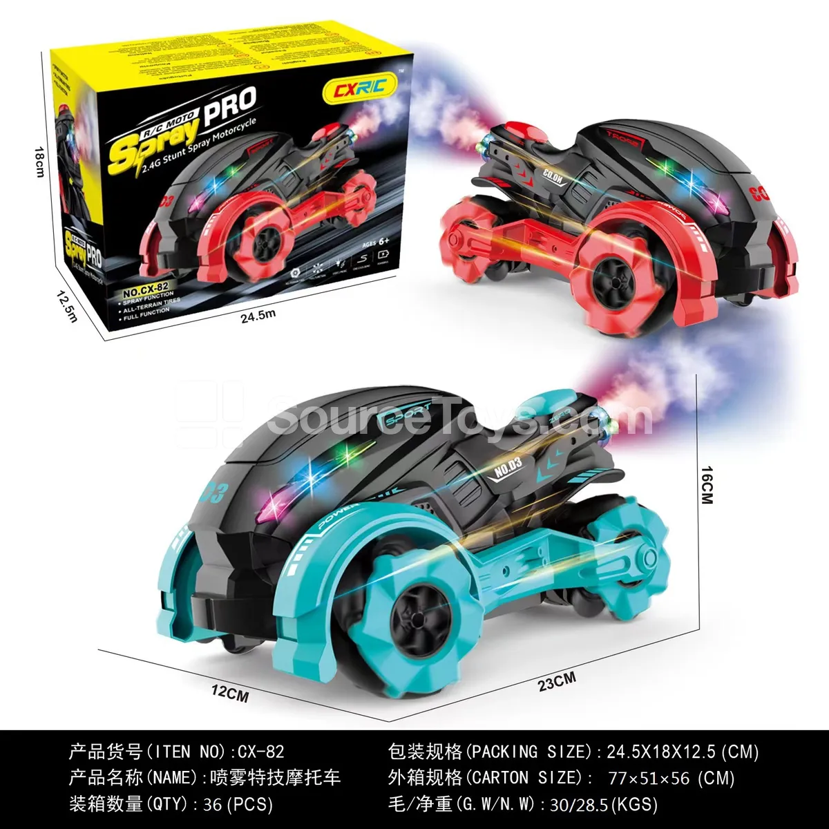 Remote Control Spray Stunt Motorcycle Remote Control Spray Stunt Motorcycle