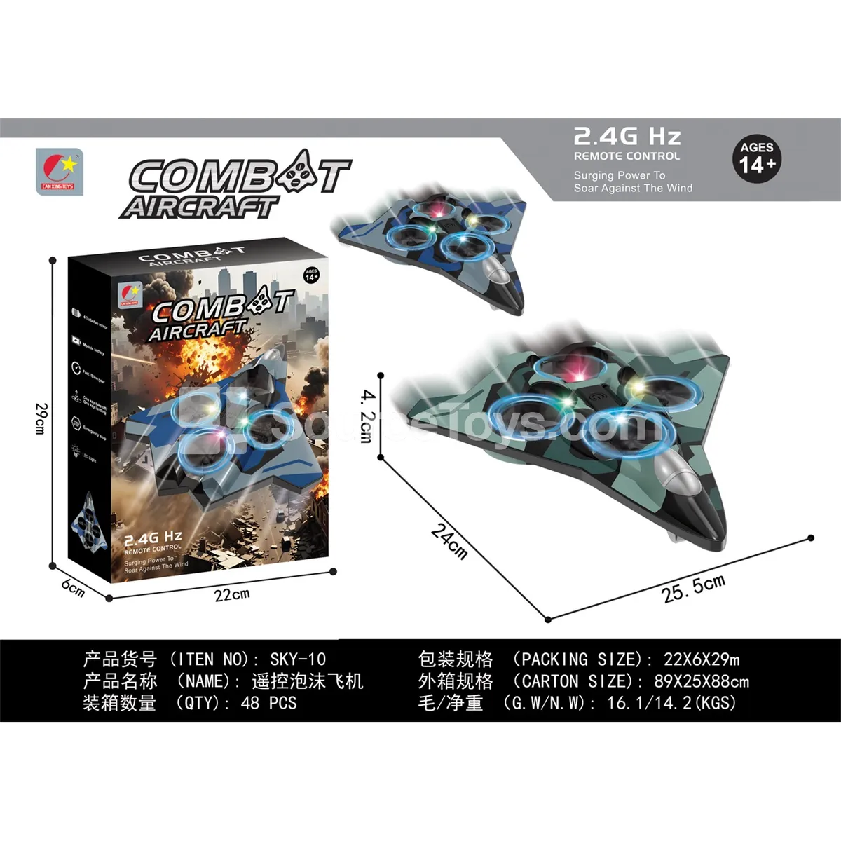 Remote Control Foam Glider Remote Control Foam Glider