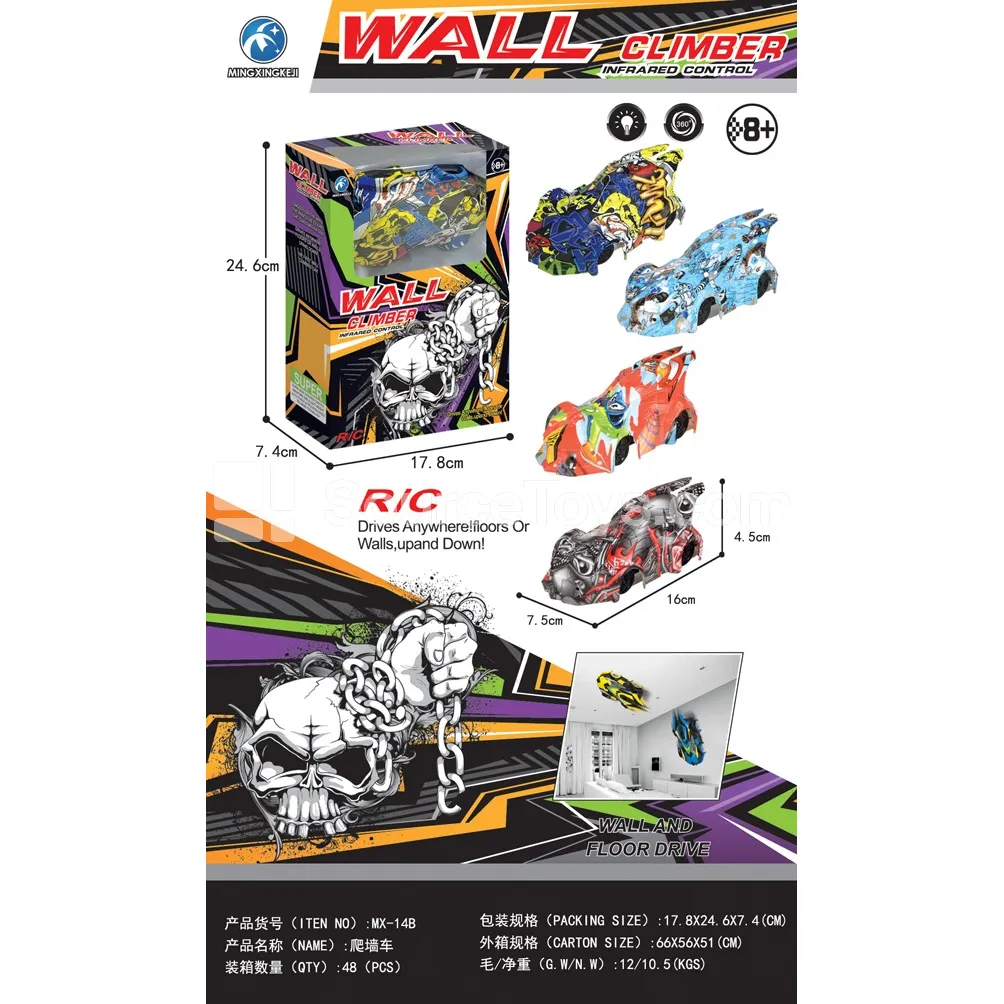 Remote Control Graffiti Wall Climbing Car Remote Control Graffiti Wall Climbing Car
