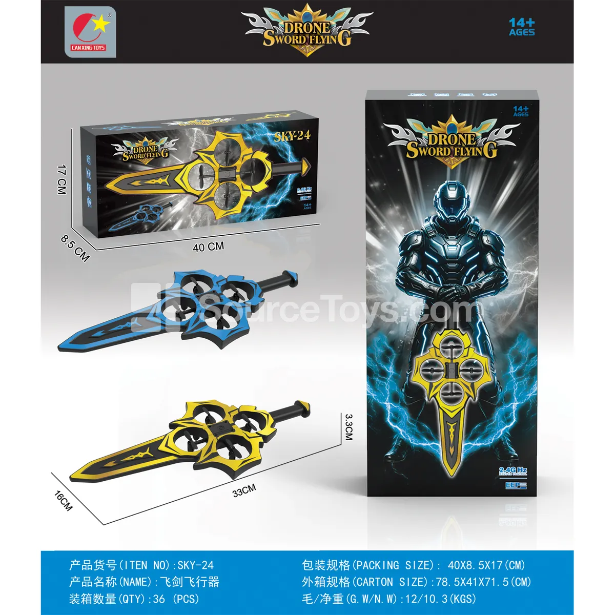 Flying Sword Drone
