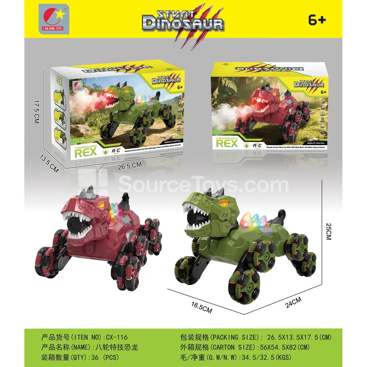 8-Wheel Stunt Dinosaur RC Car 8-Wheel Stunt Dinosaur RC Car