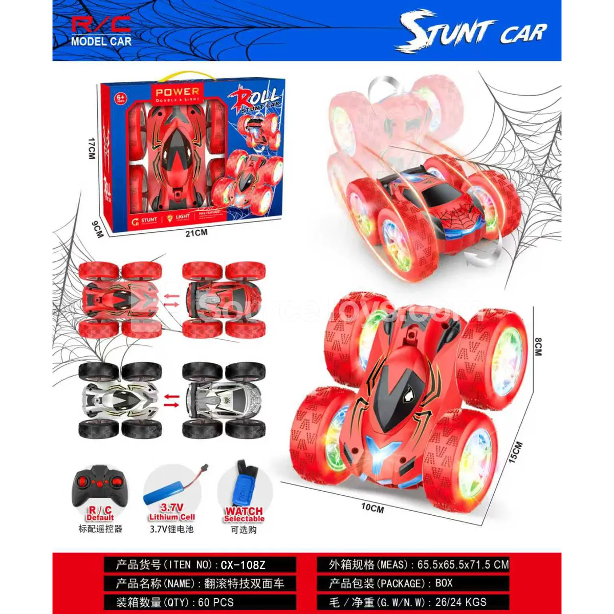 Remote Control Stunt Car 2-Sided Flip Remote Control Stunt Car 2-Sided Flip