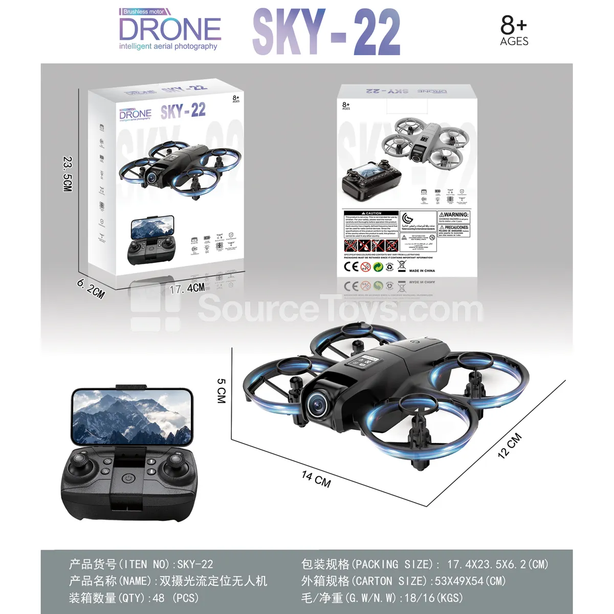 HD Aerial Drone with Dual Cameras