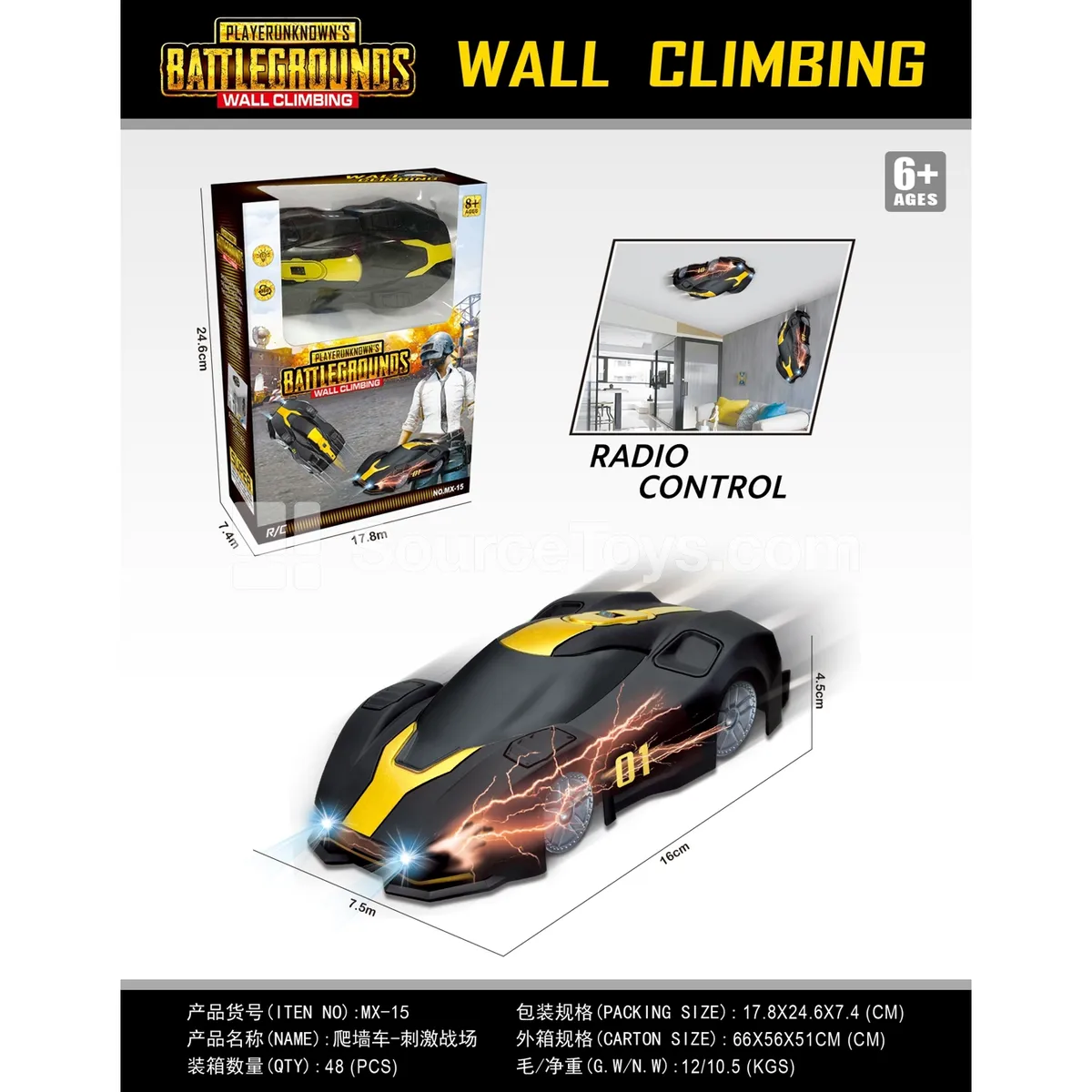 Remote Control Wall-Climbing Stunt Car Remote Control Wall-Climbing Stunt Car
