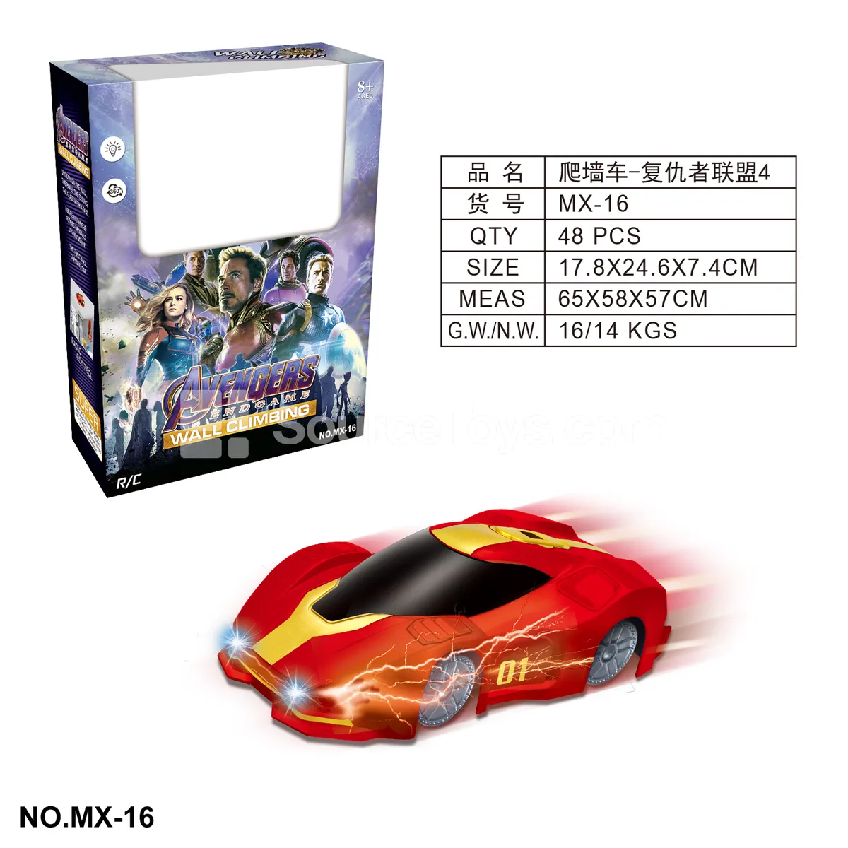 Remote Control Wall-Climbing Car Stunt Remote Control Wall-Climbing Car Stunt