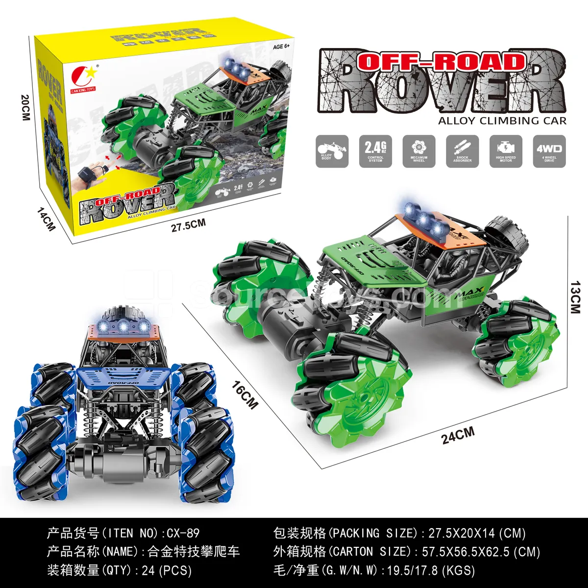Alloy Remote Control Off-Road Truck 4WD Climbing Car (Watch Version) Rechargeable