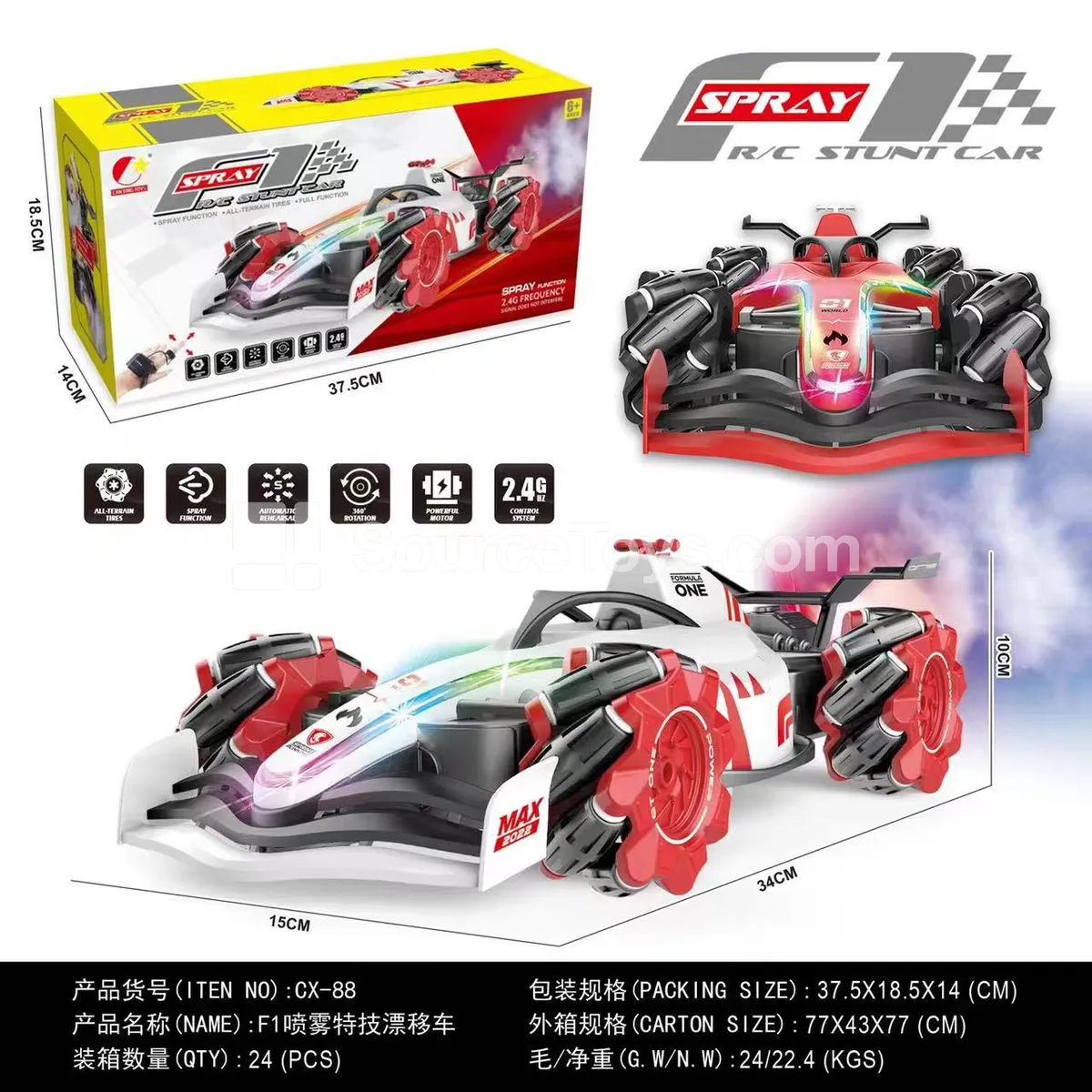 Remote Control Stunt Car F1 Spray Drift Car (Watch Version) Remote Control Stunt Car F1 Spray Drift Car (Watch Version)