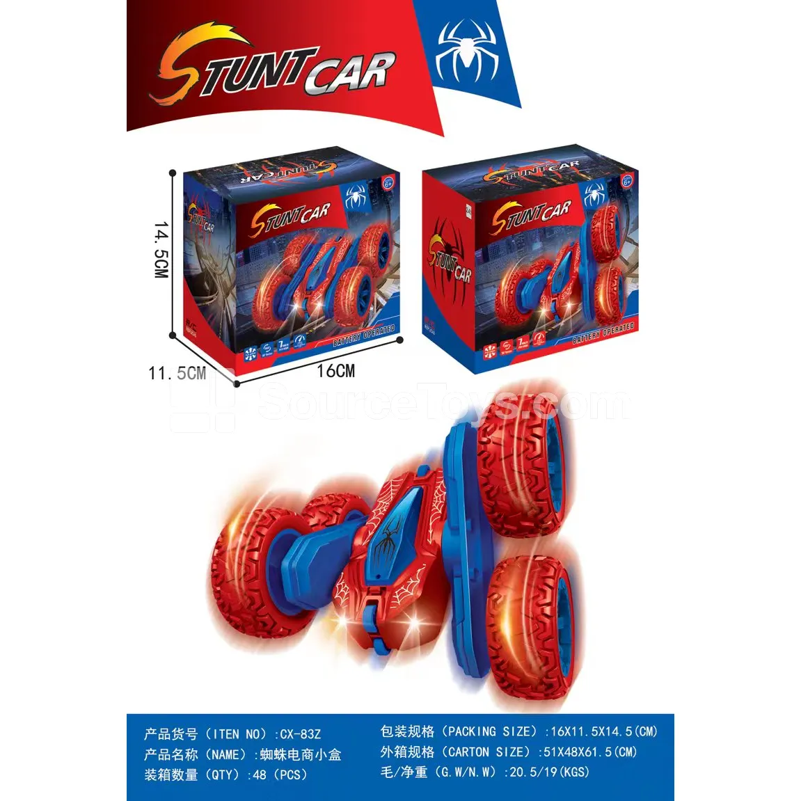 2.4G RC Stunt Car 360° Rolling Dump Truck with Lights 2.4G RC Stunt Car 360° Rolling Dump Truck with Lights
