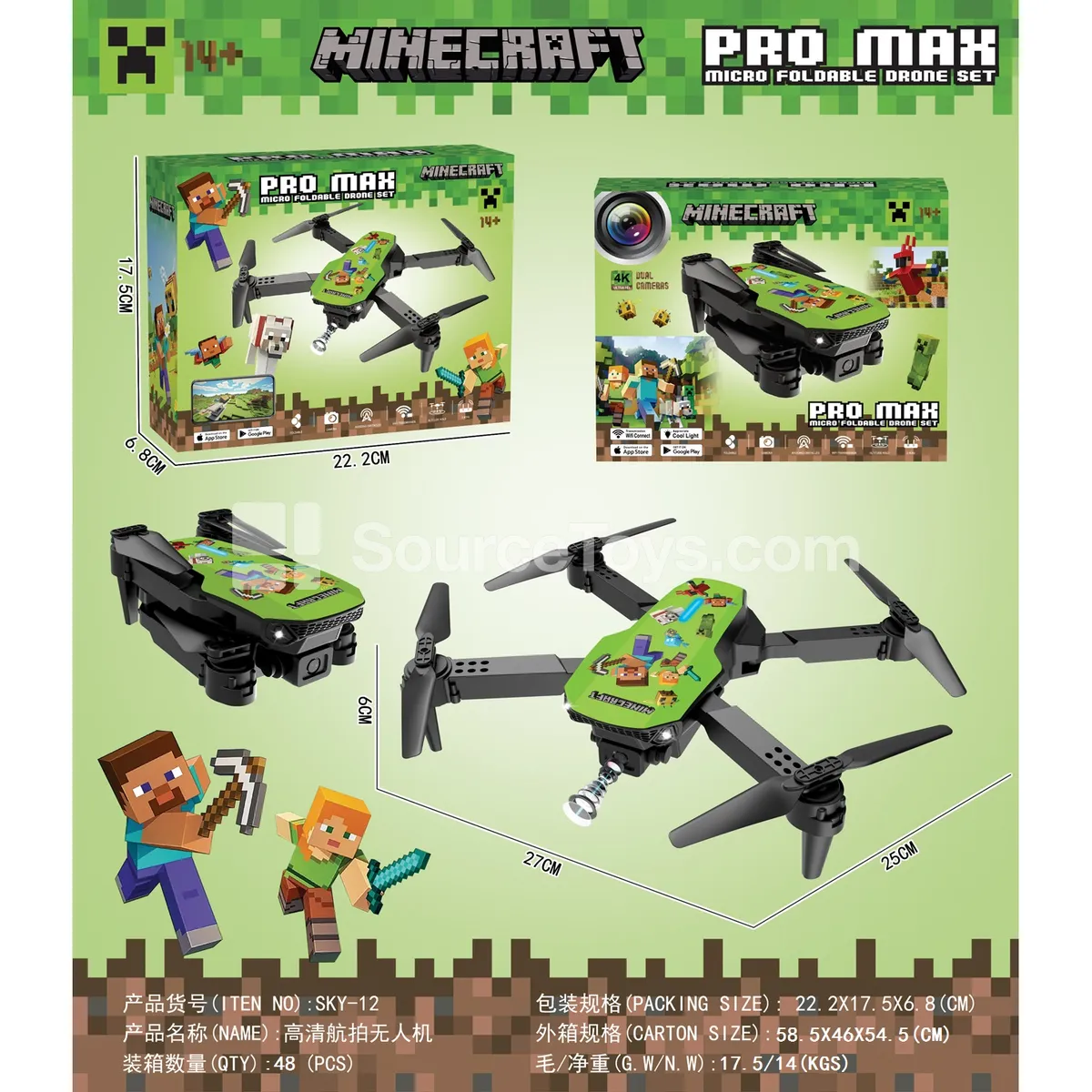HD Aerial Drone