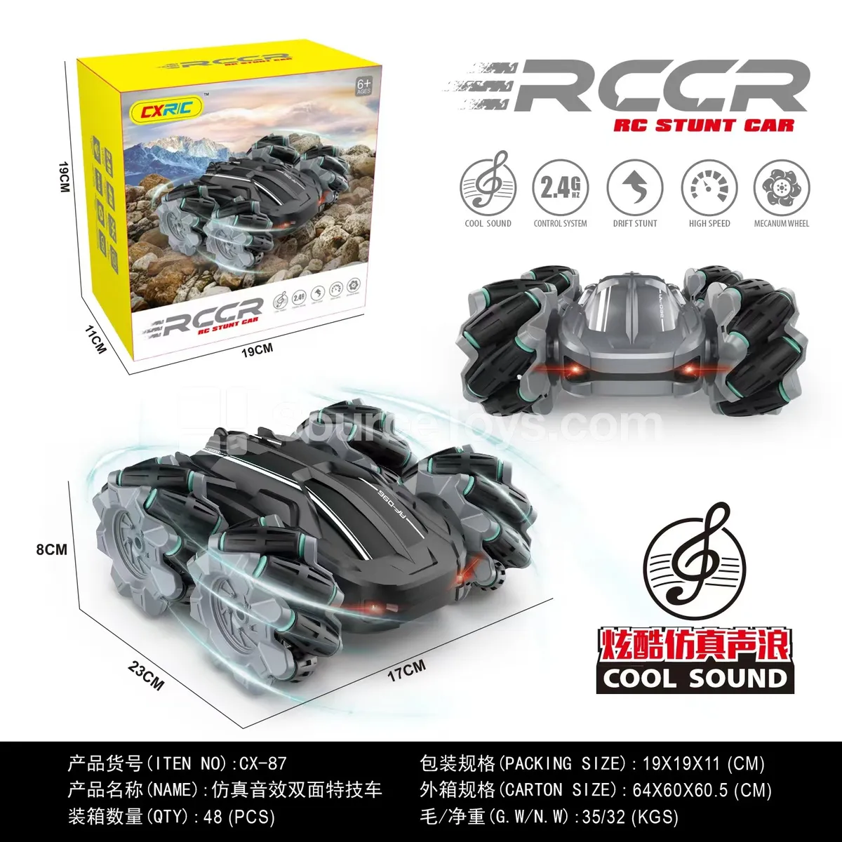 Remote Control Stunt Car with Realistic Sound Effects Remote Control Stunt Car with Realistic Sound Effects