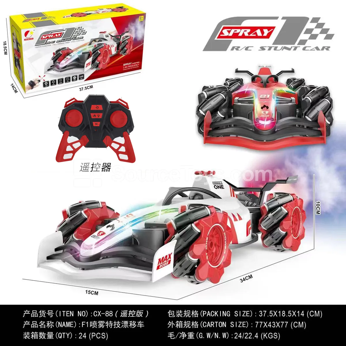 Remote Control F1 Spray Stunt Drift Car Remote Control F1 Spray Stunt Drift Car