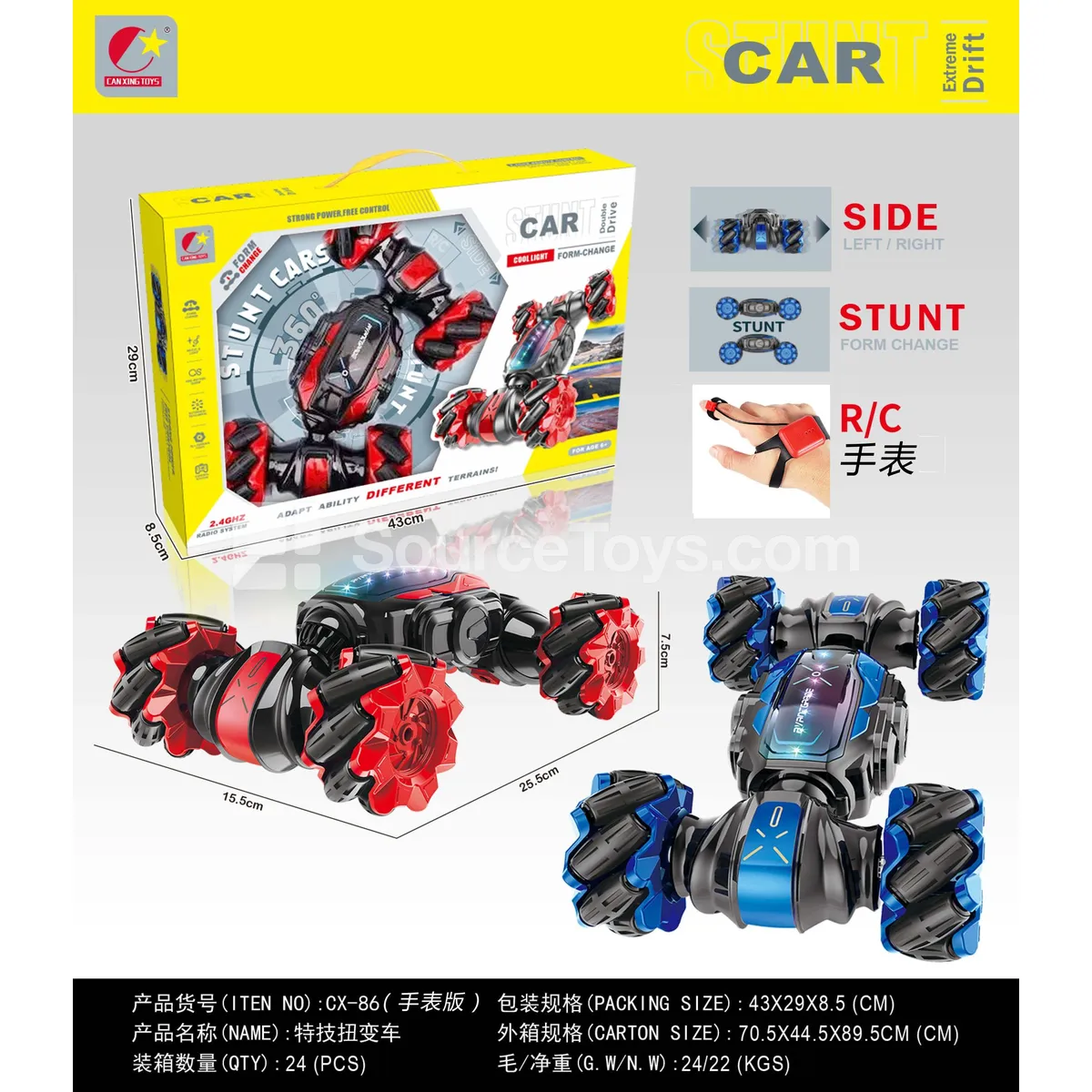 Gesture Control Stunt Car with Watch, 4WD Drift RC Car Gesture Control Stunt Car with Watch, 4WD Drift RC Car