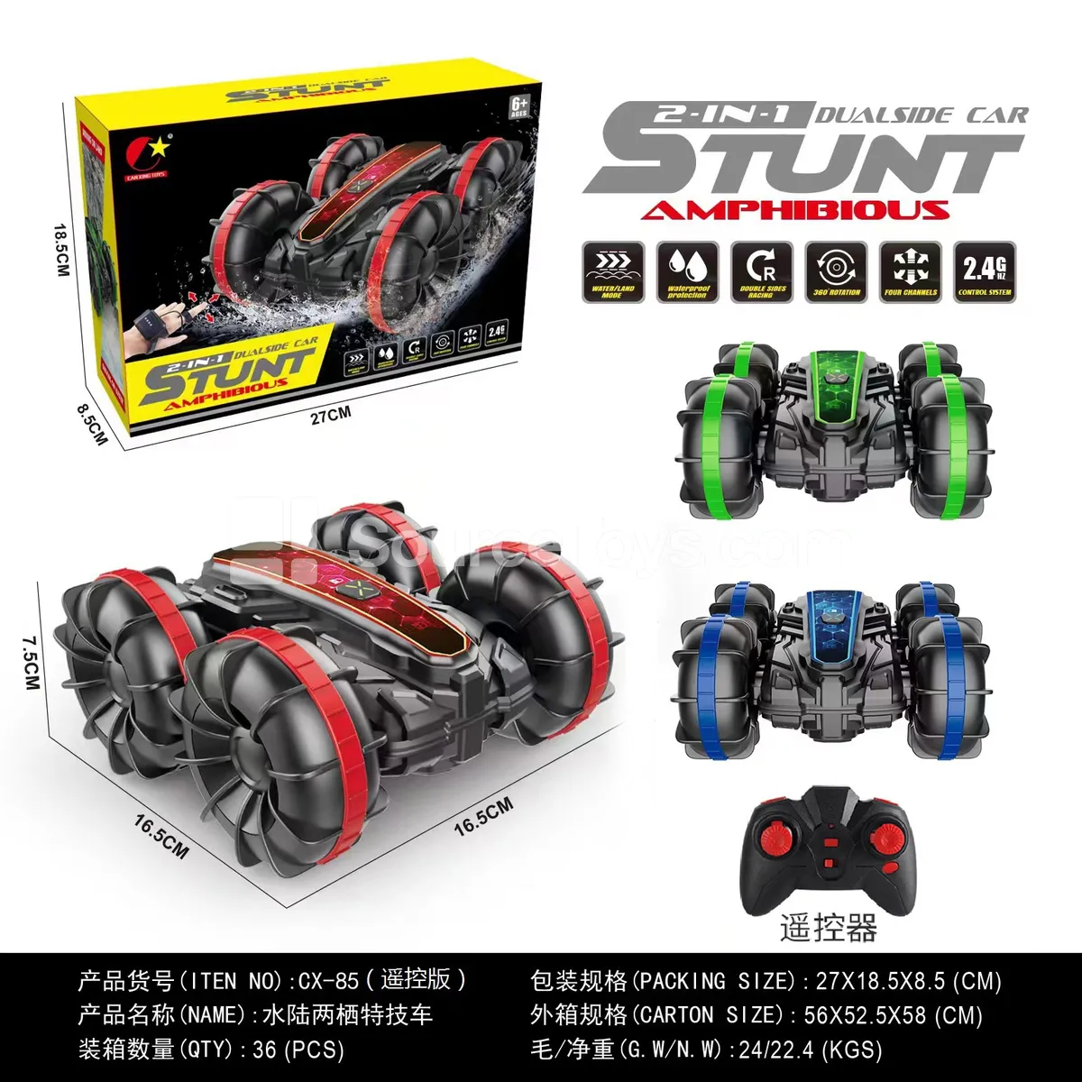 Remote Control Amphibious Vehicle Remote Control Amphibious Vehicle