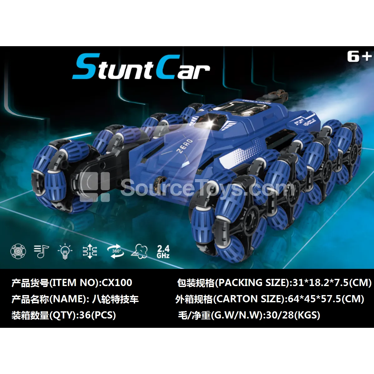 8-Wheel Remote Control Stunt Car with Spray 8-Wheel Remote Control Stunt Car with Spray