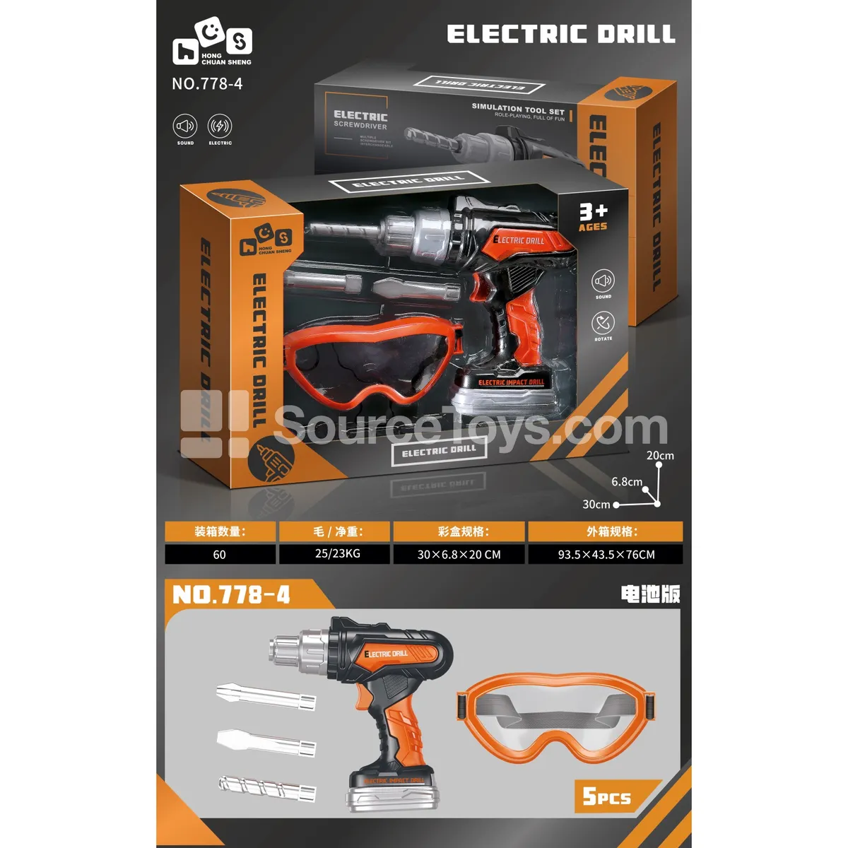 Electric Drill Set Electric Drill Set