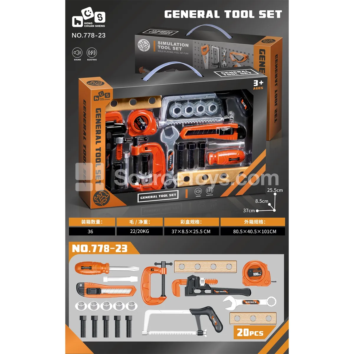 Pretend-Play Tool Set Pretend-Play Tool Set