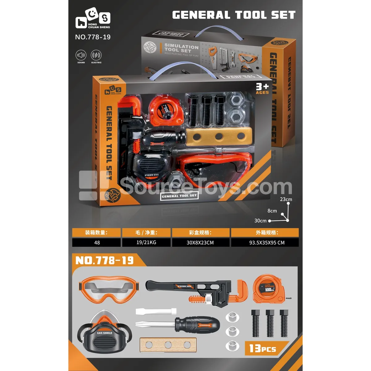 Pretend-Play Tool Set Pretend-Play Tool Set