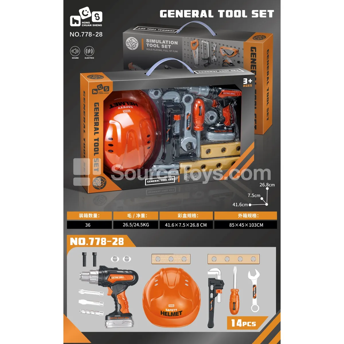 Pretend-Play Electric Drill Tool Set Pretend-Play Electric Drill Tool Set