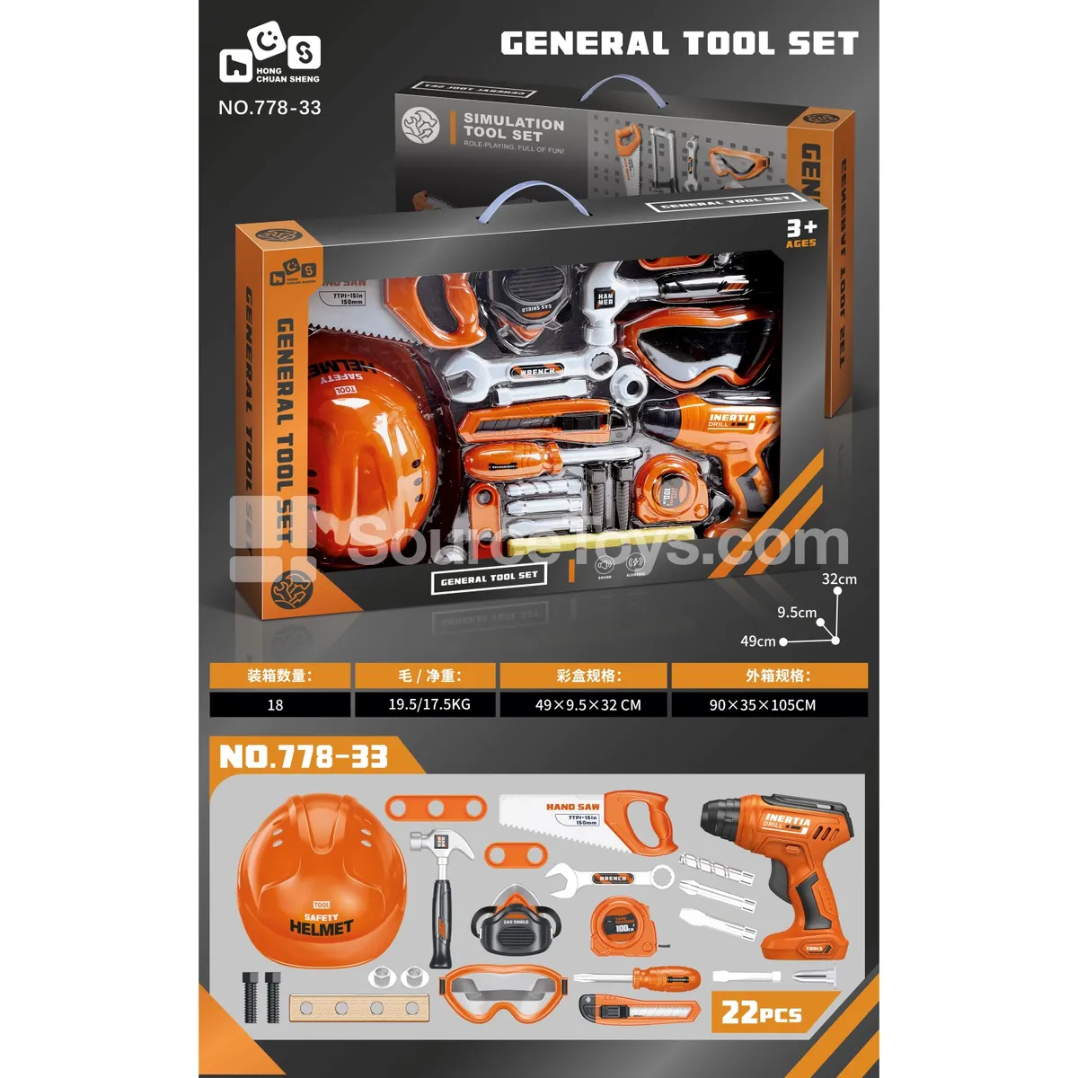 Inertia Drill Pretend-Play Tool Set Inertia Drill Pretend-Play Tool Set