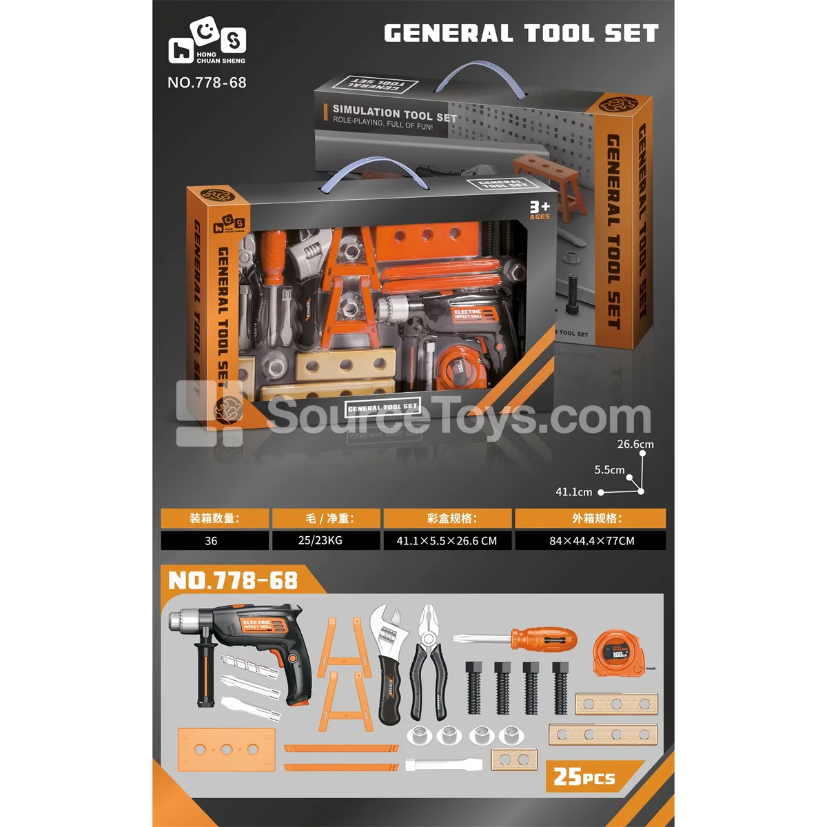 Pretend-Play Educational Tool Set with Toy Drill Pretend-Play Educational Tool Set with Toy Drill