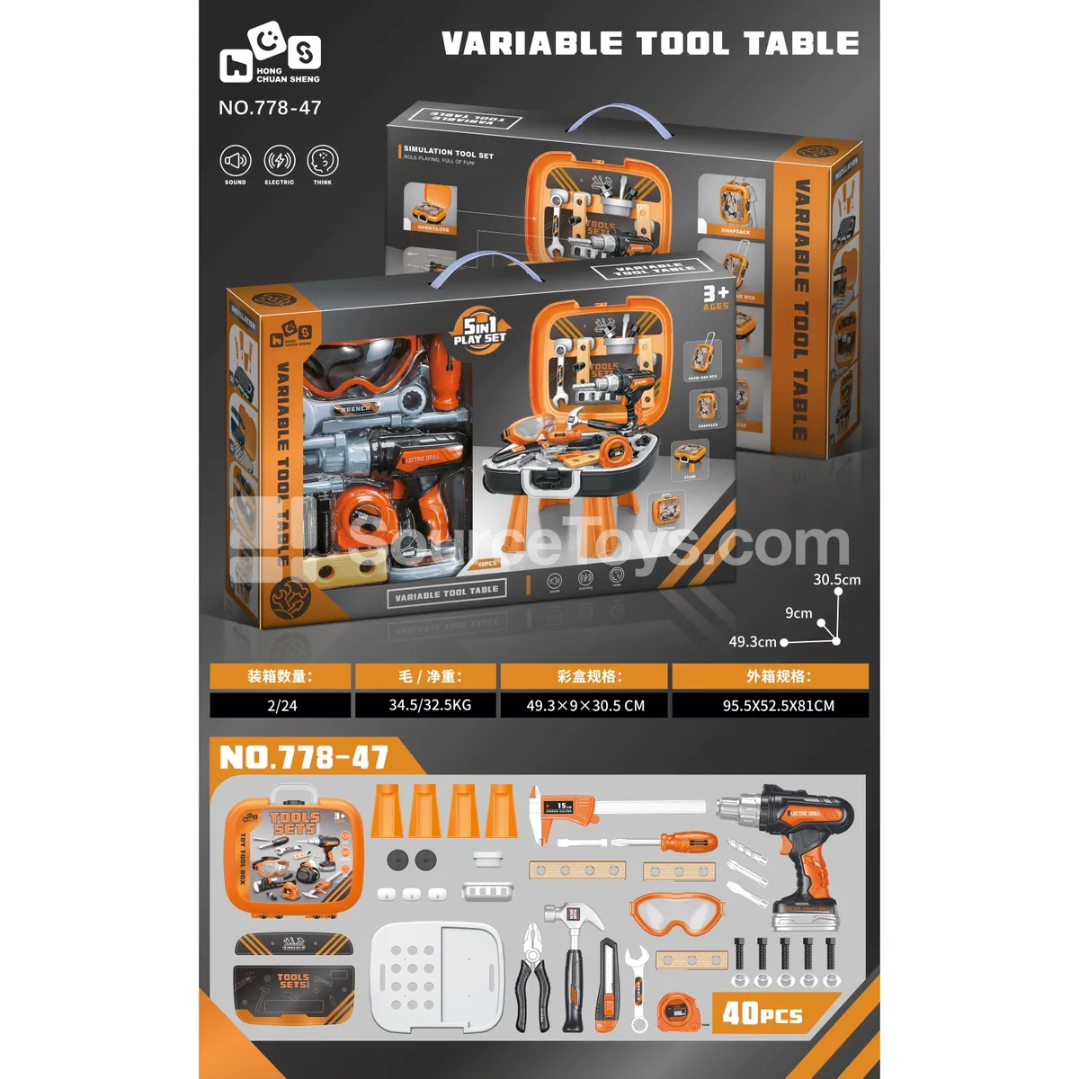 Electric Drill Pretend Play Tool Set Electric Drill Pretend Play Tool Set