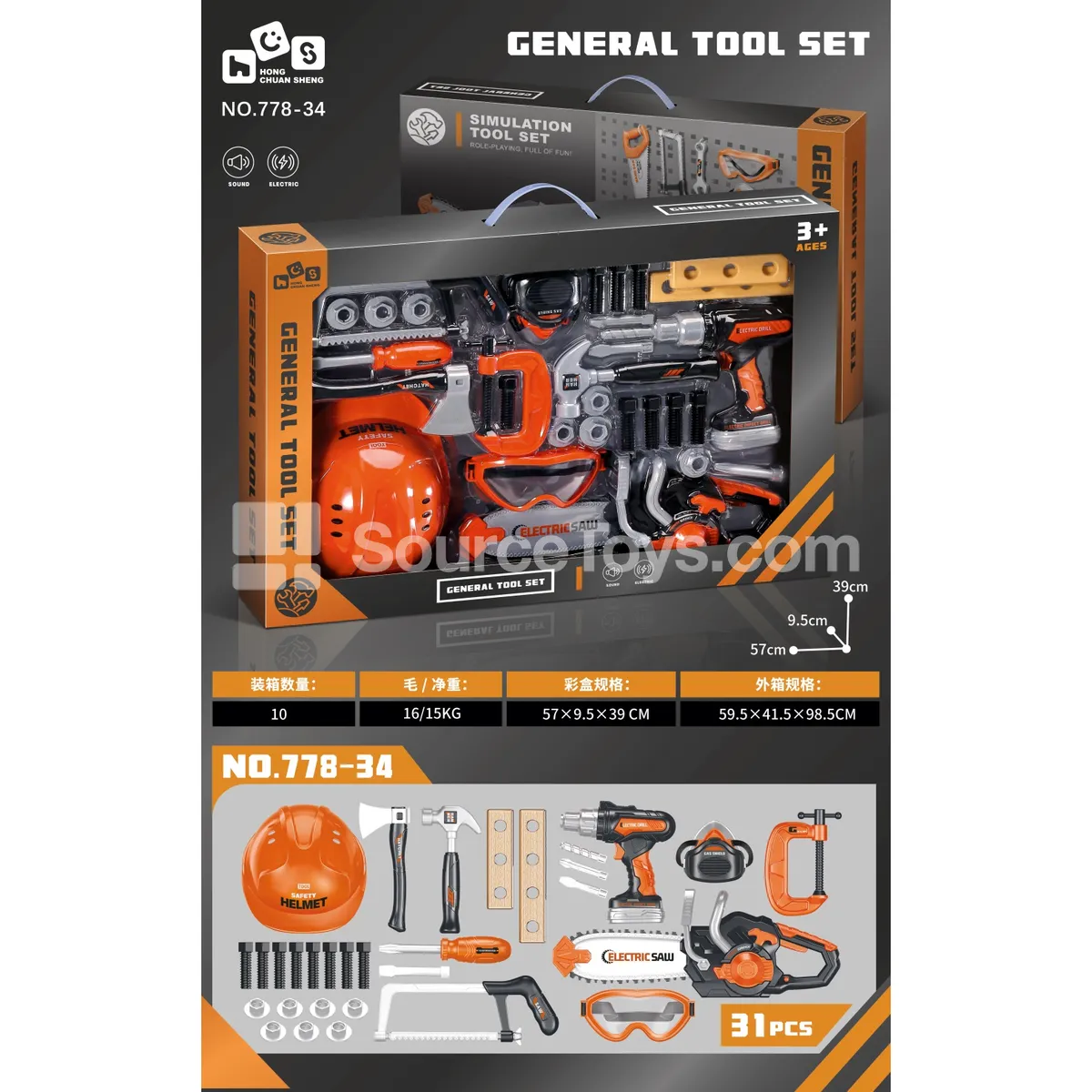 Electric Chainsaw / Electric Drill / Pretend Play Tool Set Electric Chainsaw / Electric Drill / Pretend Play Tool Set