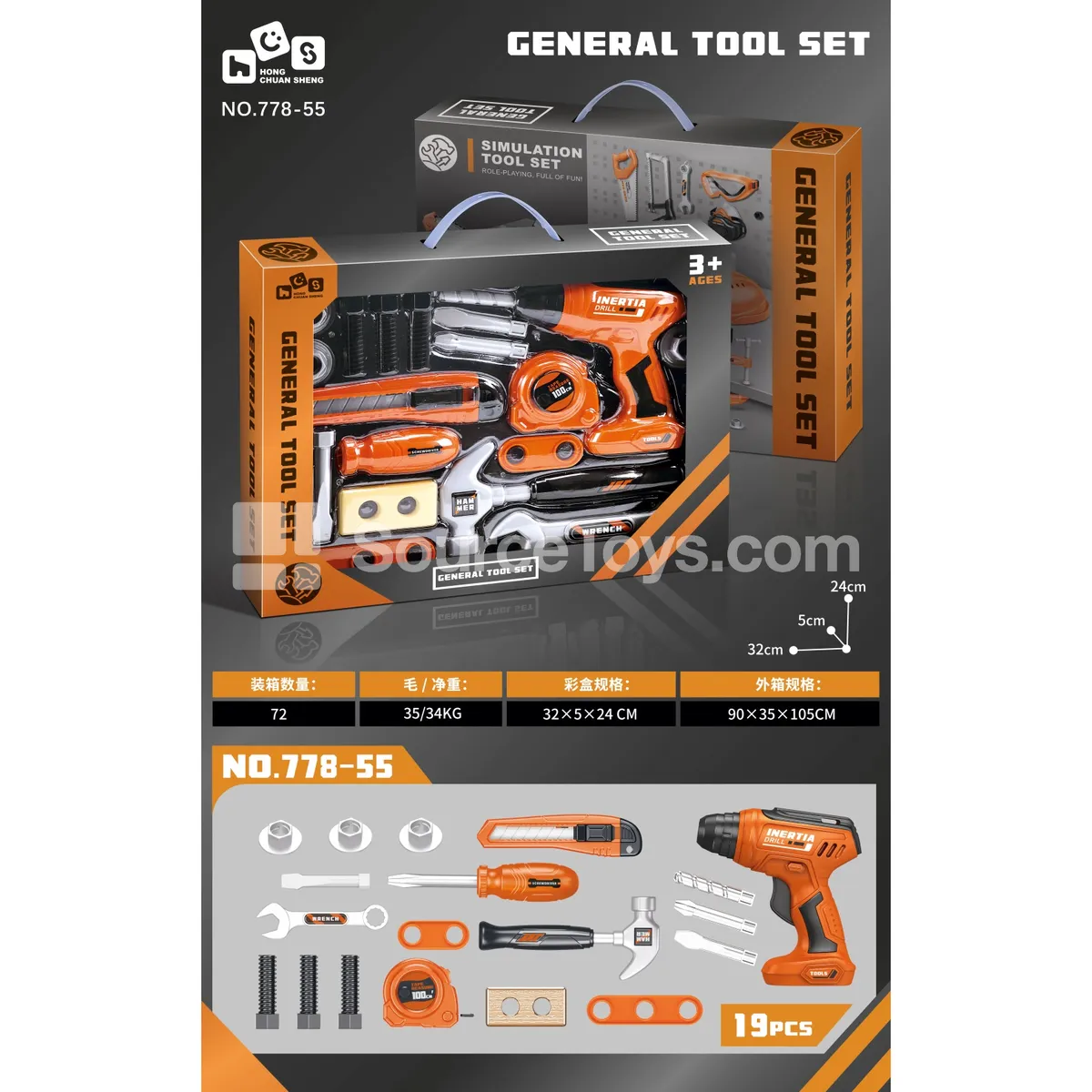 Inertial Drill Tool Set Inertial Drill Tool Set