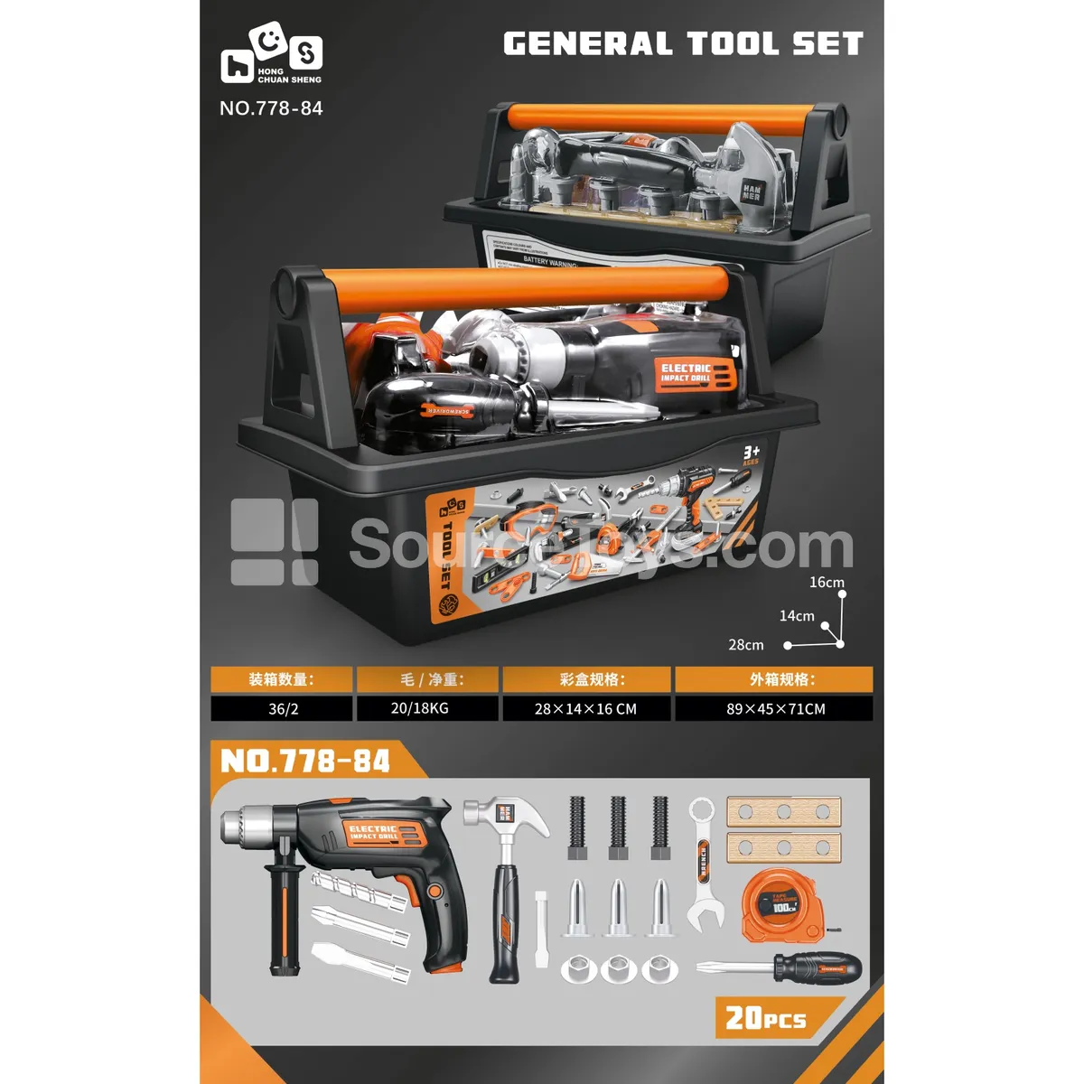 Pretend-Play Tool Set with Toy Drill Pretend-Play Tool Set with Toy Drill