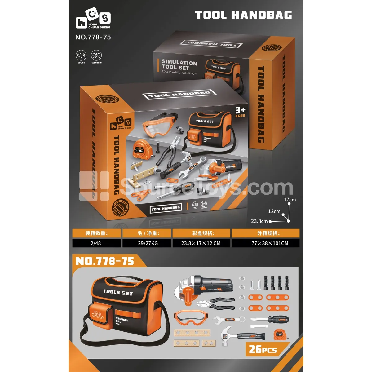 Pretend-Play Angle Grinder Tool Set with Storage Bag Pretend-Play Angle Grinder Tool Set with Storage Bag