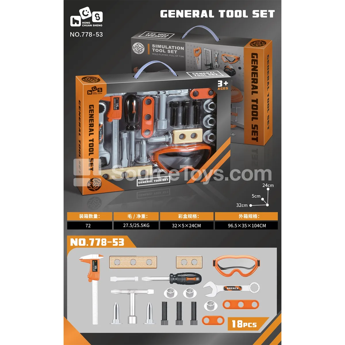 Pretend-Play Tool Set Pretend-Play Tool Set
