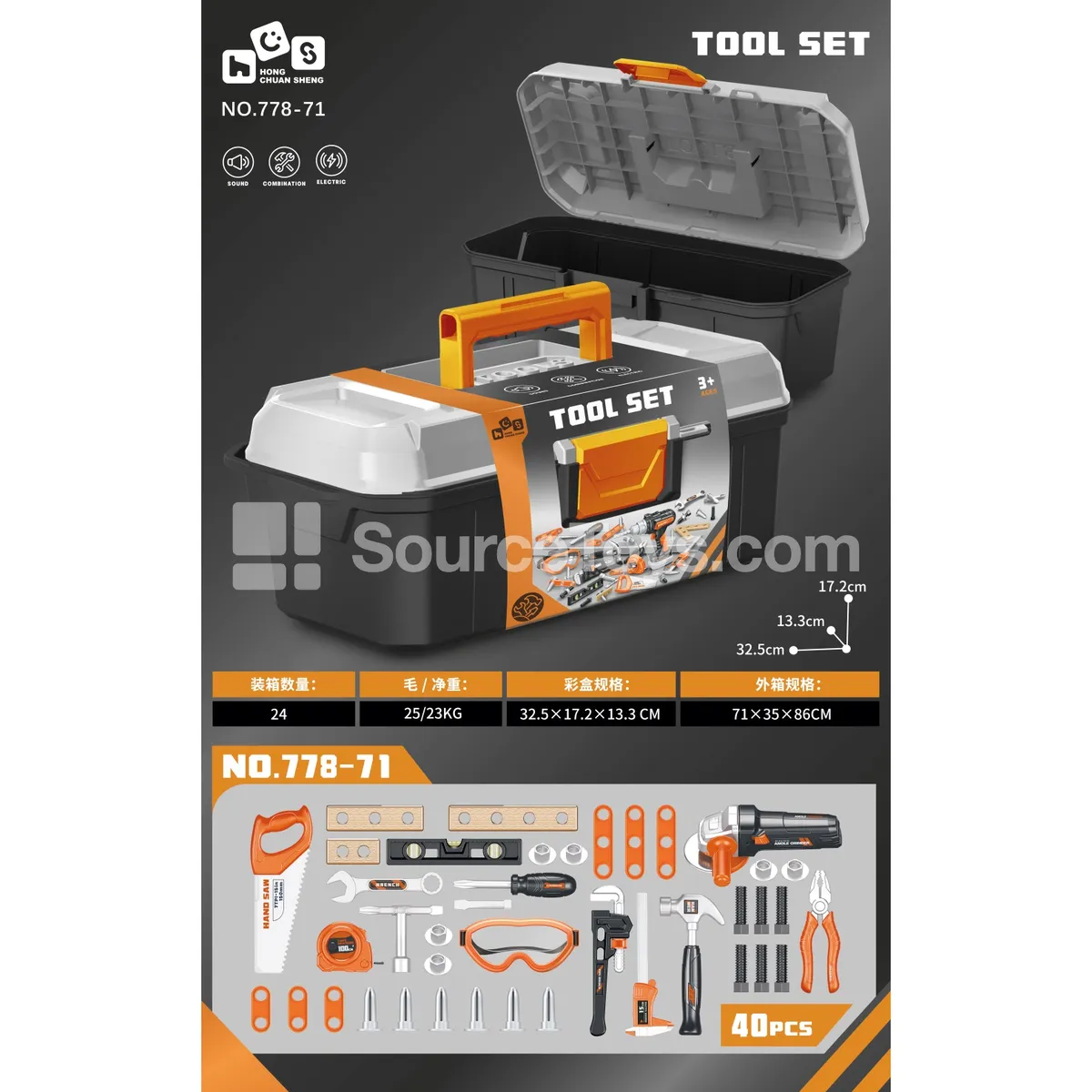 Pretend-Play Educational Toy Angle Grinder & Toolbox Set Pretend-Play Educational Toy Angle Grinder & Toolbox Set