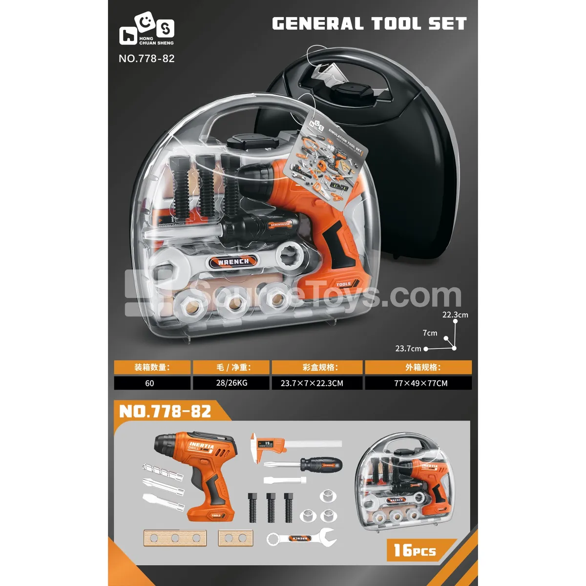 Pretend-Play Carry Case with Inertial Drill Pretend-Play Carry Case with Inertial Drill